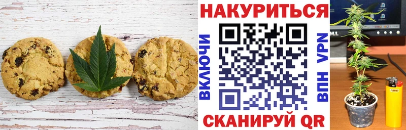 как найти   Красновишерск  Еда ТГК марихуана 