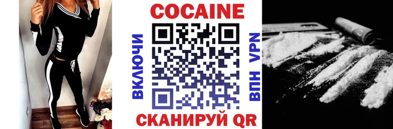 Cocaine Колумбийский  Красновишерск 