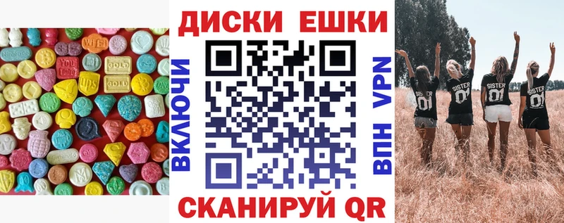 где купить наркотик  Красновишерск  Ecstasy 250 мг 