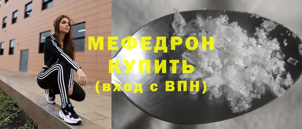 амф Куйбышев
