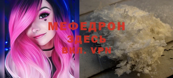 MESCALINE Кукмор