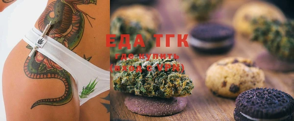 амф Куйбышев
