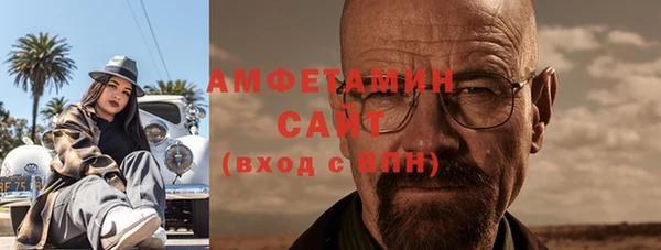 амф Куйбышев