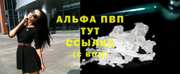 бутират Красноперекопск