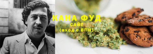 каннабис Алагир