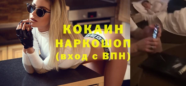 MESCALINE Краснотурьинск