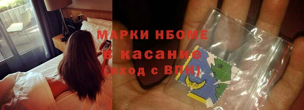 амфетамин Краснослободск