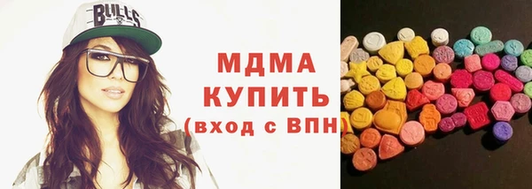 бутират Красноперекопск