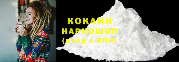 бутират Красноперекопск