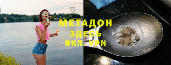 MDMA Кулебаки