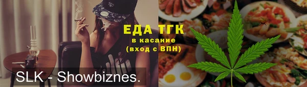 бутират Красноперекопск