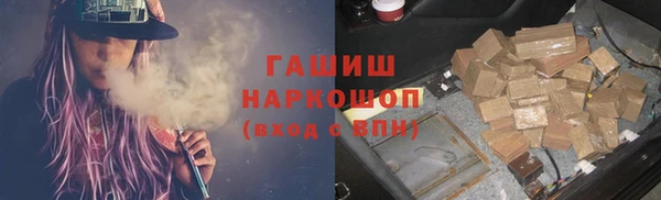 MDMA Кулебаки