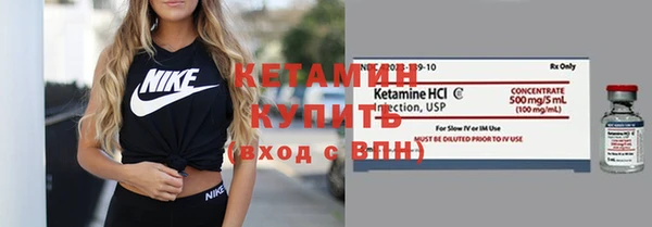 мефедрон Коряжма