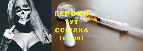 MESCALINE Краснотурьинск
