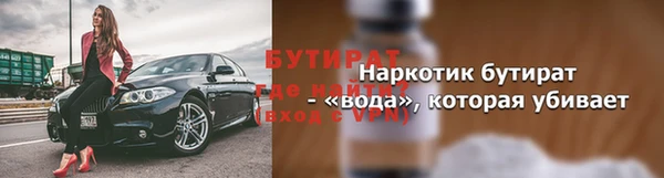MESCALINE Краснотурьинск