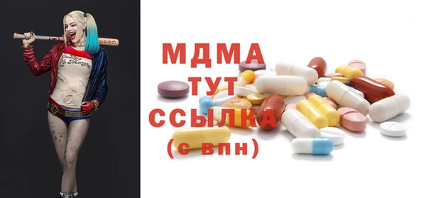 MDMA Кулебаки