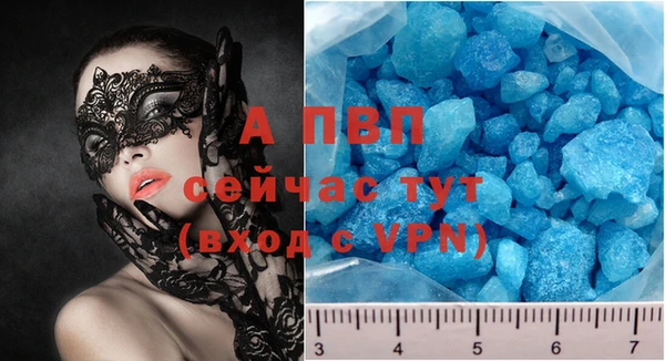 амфетамин Краснослободск
