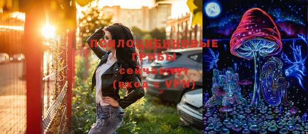 амф Куйбышев