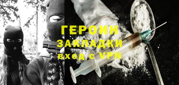 MDMA Кулебаки