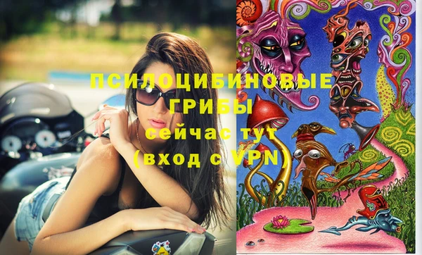 MESCALINE Краснотурьинск