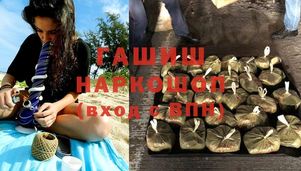 бутират Красноперекопск