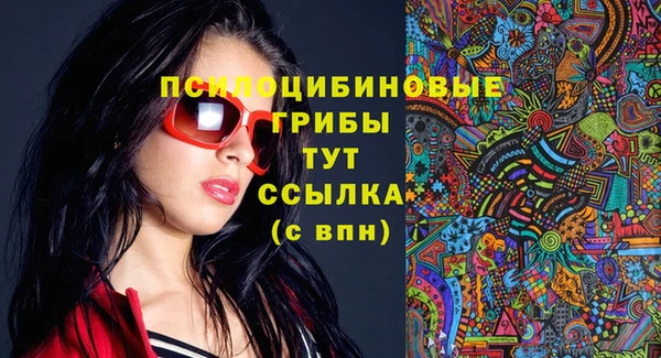 MDMA Кулебаки