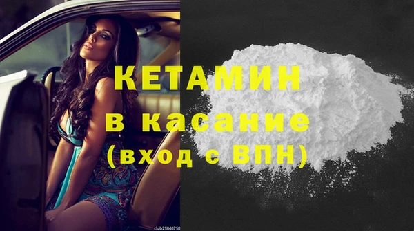 MESCALINE Краснотурьинск