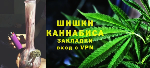бутират Красноперекопск