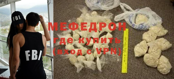 MESCALINE Кукмор