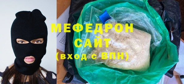 мефедрон Коряжма