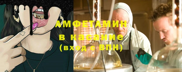 амфетамин Краснослободск