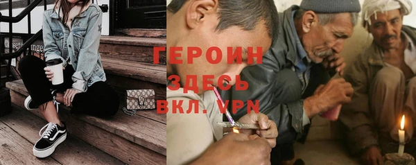 амфетамин Краснослободск