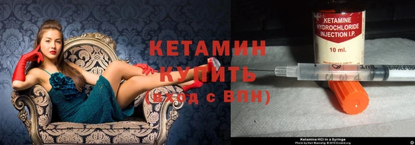 MESCALINE Кукмор