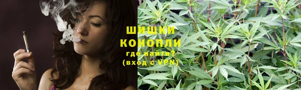 амфетамин Краснослободск