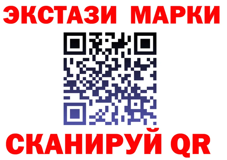 Экстази XTC как войти площадка kraken Красновишерск