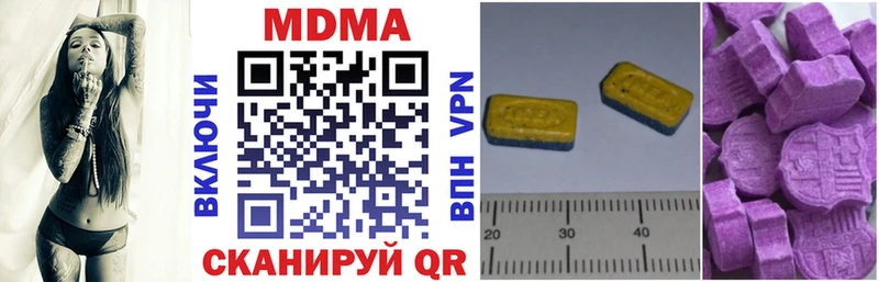 МДМА Molly продажа наркотиков Красновишерск