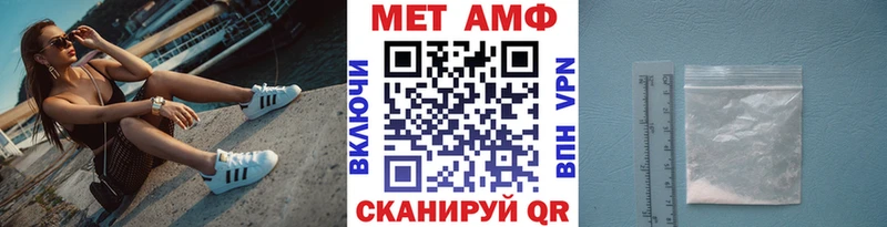 МЕТАМФЕТАМИН витя  купить   mega маркетплейс  Красновишерск 