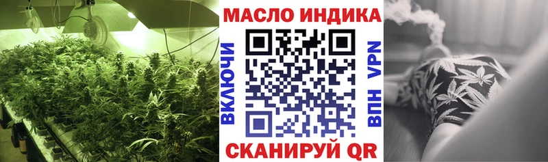 ТГК вейп  Красновишерск 