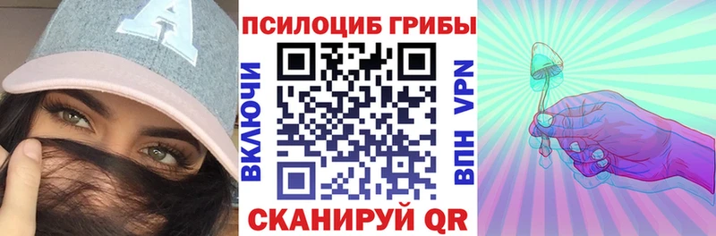 Галлюциногенные грибы GOLDEN TEACHER  купить наркотик  Красновишерск 
